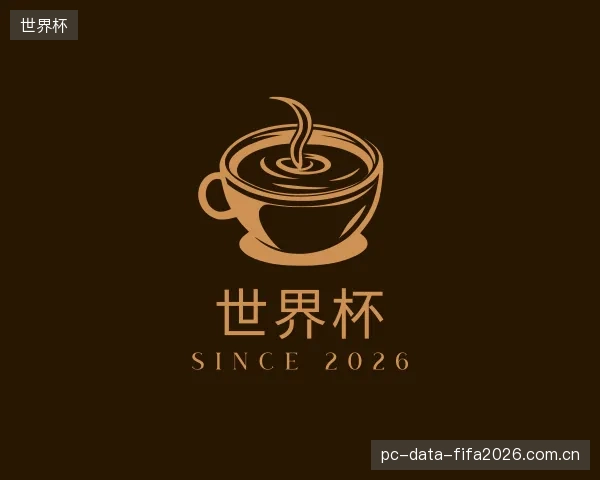 知道世界杯机构